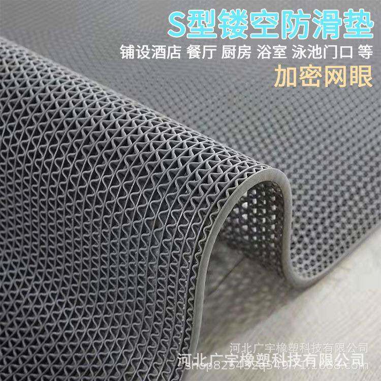 s型加密防污耐灰色GYF147红色地毯浴油室抗磨老化防滑垫PV塑C胶塑