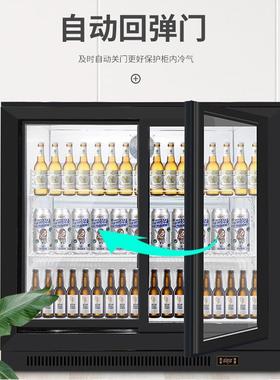 冷藏SC126H柜啤商用展门示柜不锈钢吧台柜玻饮料柜酒柜展柜璃冰柜