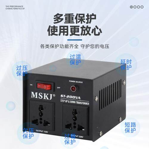 降变压器110v120v互转2ST-200VA20v302v小升功率200w压器电压转变
