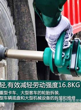 工汽车轮胎大风炮寸01331重型气动具冲击扳手汽修1风暴/世机强劲