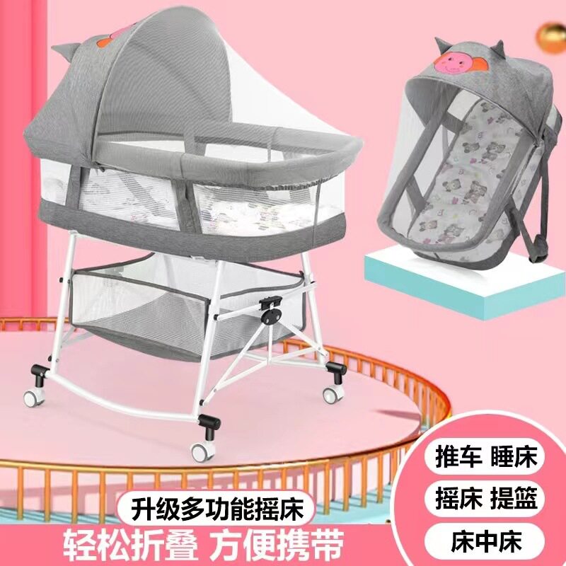 婴儿床可移动便携式宝宝床多功能可折叠床新生儿小床摇篮床防蚊罩