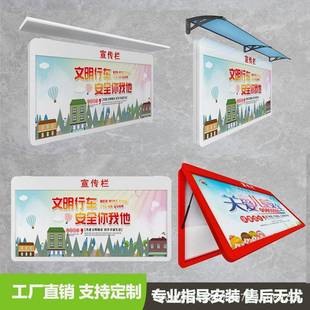 学887不校橱栏窗墙告壁烤漆展示公户外社区文化锈钢宣传栏广告牌