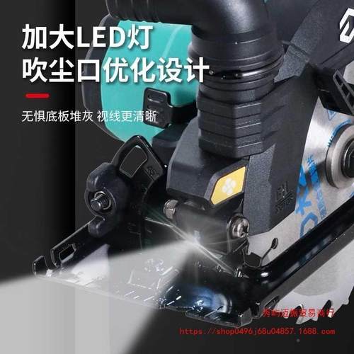 艺电圆锯A7大-8809手提式6寸锯150电单手263锯锂充电c切割机