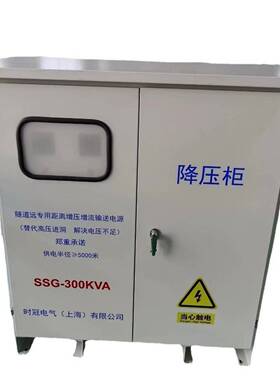 隧道升压变压器SG-400KVA380V400V变1000VA降压变压器1000V转400V