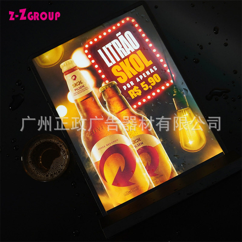 广告抽画灯箱A4发光展示牌吧台双面发光广告牌灯箱可充电式桌面