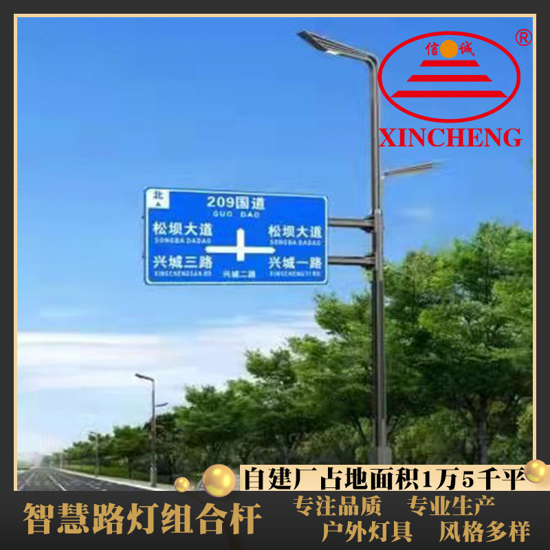 城市道路照明LED智慧路灯多种功能一体化综合灯杆LED智慧路灯