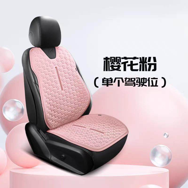 Z8Y汽坐787车坐靠垫通用四季夏季凉垫透通风气座椅背轻奢冷凝胶主,汽车用品/电子/清洗/改装,通用脚垫,淘宝优惠券,粉丝福利购,淘宝优惠卷