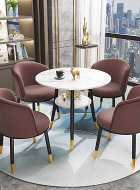 轻奢现代岩板洽谈椅组合商务圆休闲售楼台处会桌客接待阳小NLQ桌