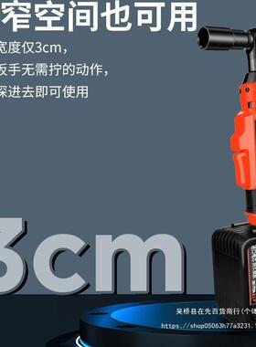 电动棘轮直扳手桁电动扳手角向96190度快速电角充行架棘轮架扳手