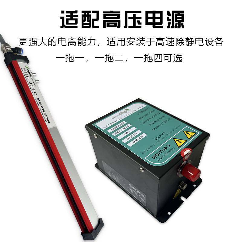 杉木静电 工业流水线静电消除棒SHB-JSTC制袋机纺织生产离子风棒