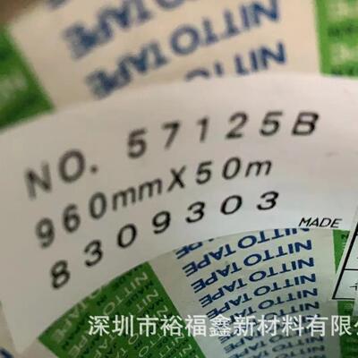 No1.黑5720B水加粘防泡棉胶212带色双面胶带防水高粘耐冲击模切