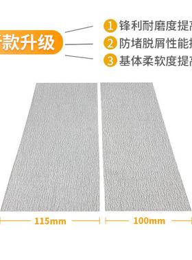 TJ1涂16白色木层手撕布砂布100MM（1卷不锈钢材漆面防堵纱卷100MM