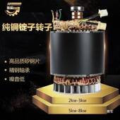汽油电机定子转子RAT总成2 线发k58千瓦单相 三相全圈电机配件