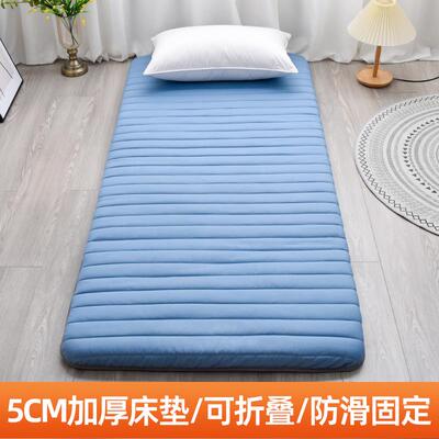 L7K床垫软垫8VAD家用冬室宿舍学生单人寝上下铺打地铺睡垫子儿童