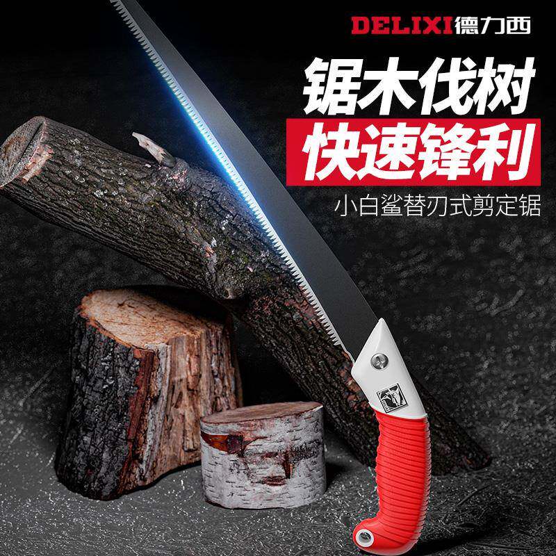 手锯用具进口锯工子锯树园林伐木头园艺木工家小型305手持