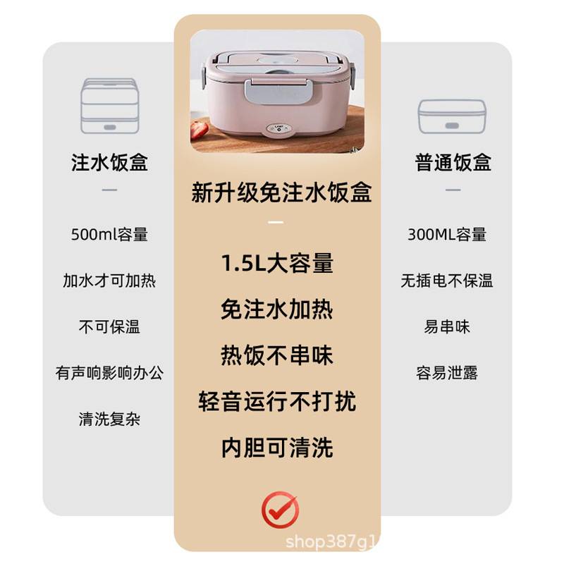 跨境电热饭盒车家两用加热免注水保温不锈钢电加热四功率车载爆款