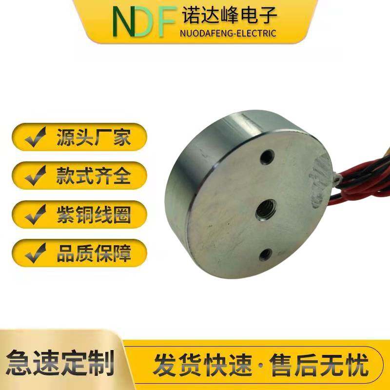 车牌制动 刹车制动 起重设备超薄吸盘电磁铁NX-7009直径70厚度9MM