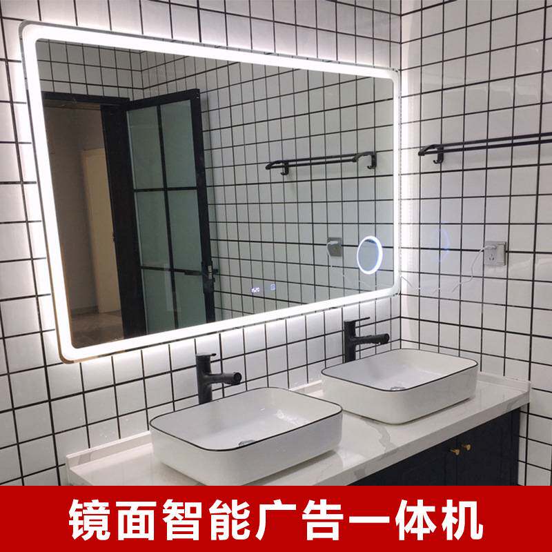 智能魔镜触摸屏健身魔镜可看电视镜面广告机卫生间人体感应魔镜