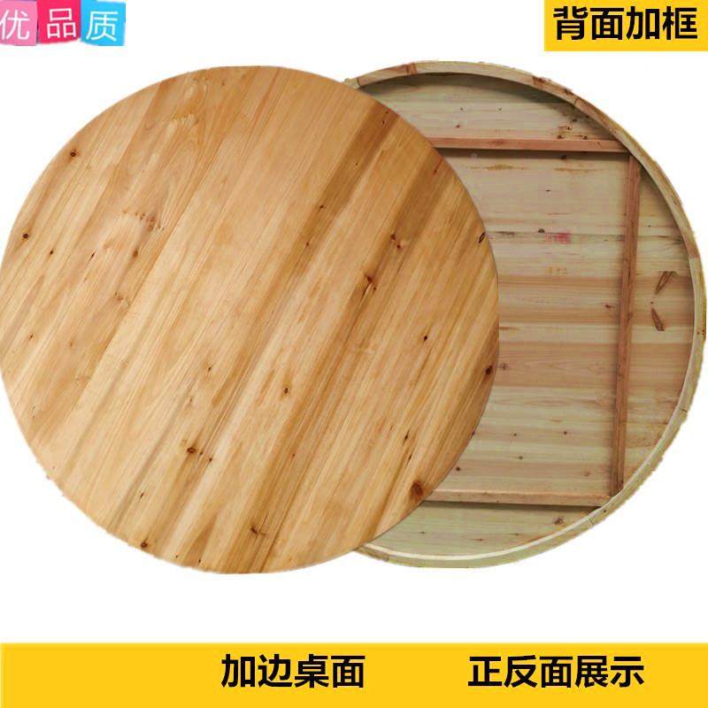 家酒店圆实木木杉大桌折叠桌宴会圆桌酒席折叠ypz圆形餐桌用圆台,商业/办公家具,餐桌椅系列,淘宝优惠券,粉丝福利购,淘宝优惠卷