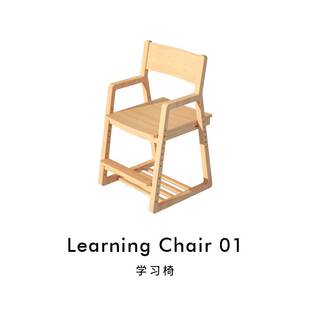 Faroro儿童学习椅书桌写字椅子学生靠背椅家用升降座椅凳子餐椅木