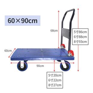 重塑料单层573手推音车高载重大规格型仓车间平板车静万向搬运库