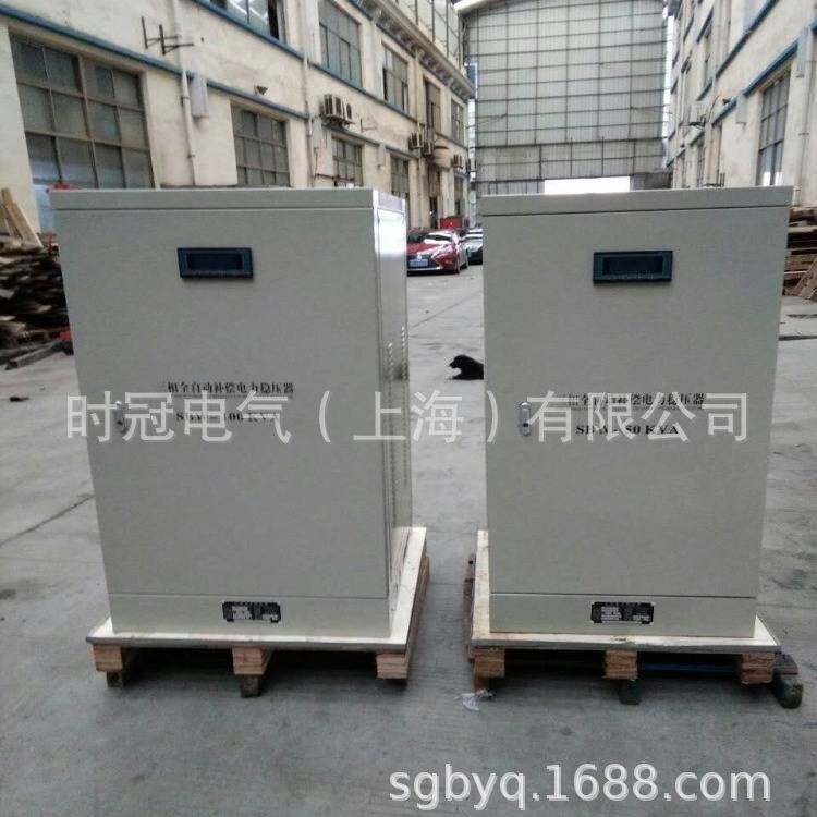 三相微电脑无触点补偿式电力稳压器三相380V全自动大功率补偿式