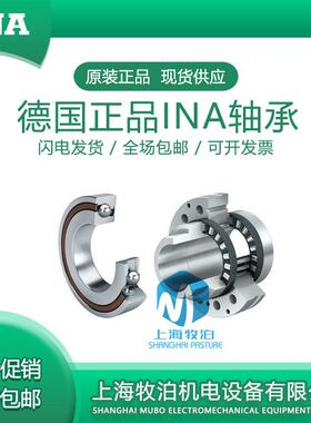 德6国185进口螺栓轮轴滚承C16BCF1F凸轮输送机轴承包邮