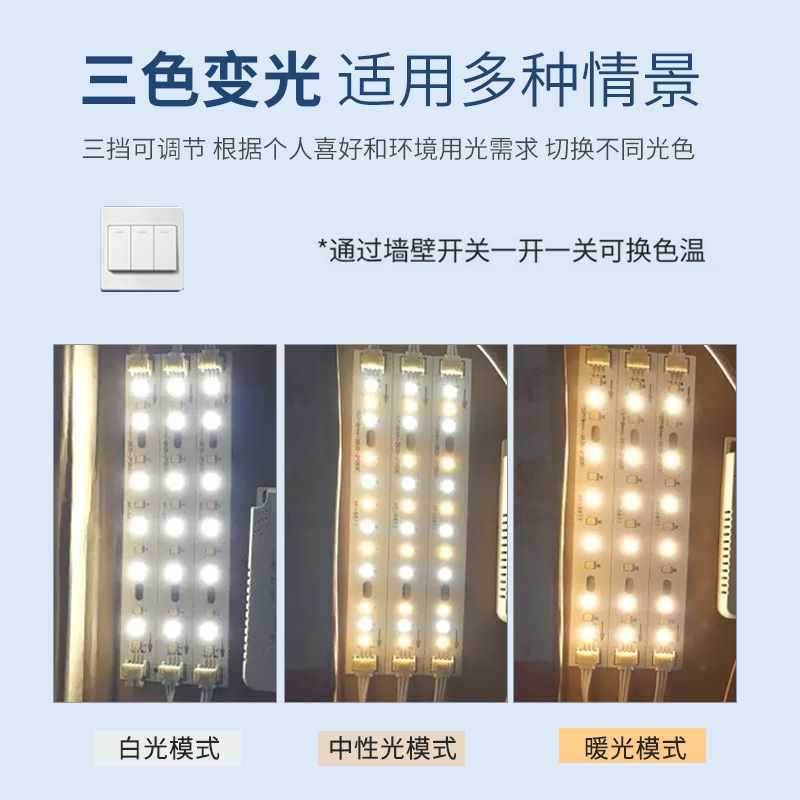 ?天空之城灯条不规则吸顶灯造型灯客厅大灯90cm长方形1.1米灯芯