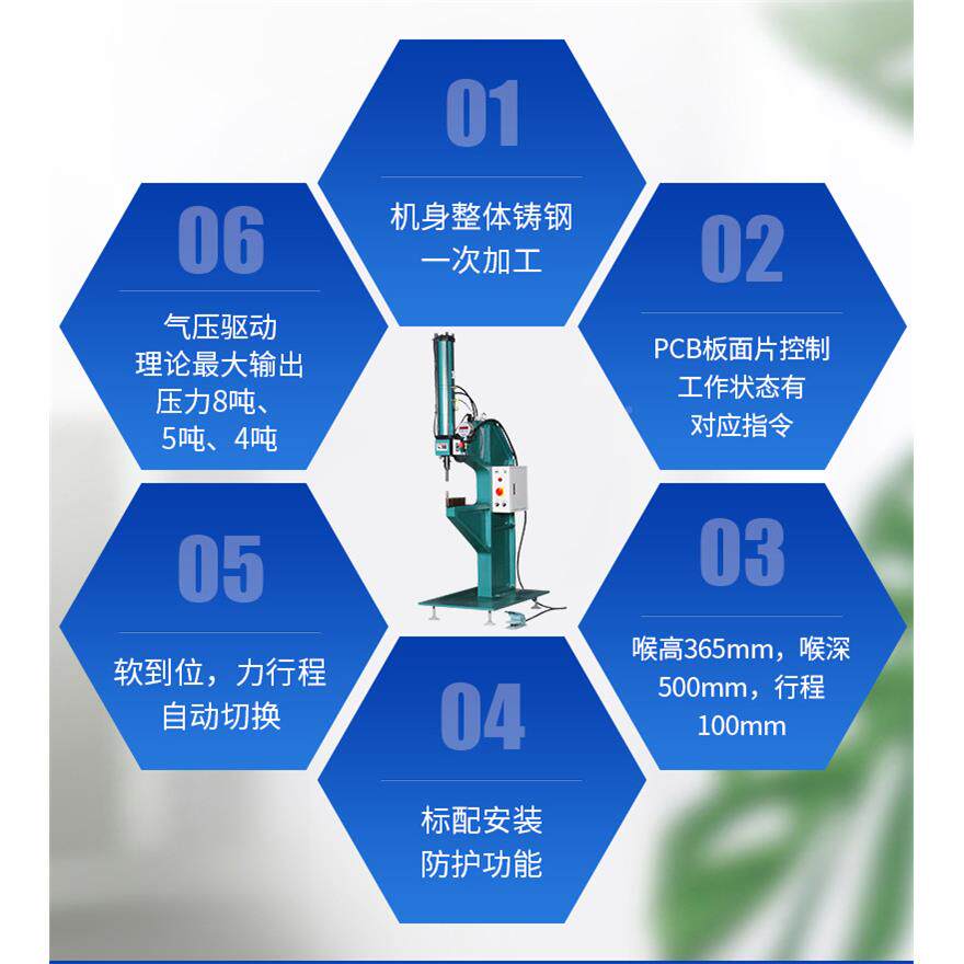 8吨气动压铆螺机深圳钣铆金螺母钉旋铆机气QY8-500C液增压钉机