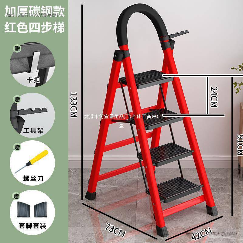 摄影梯拆叠梯子剃子搂梯凳登梯轻便人字梯家用孑多功能折叠梯隔楼