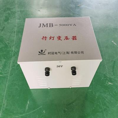 2行灯变压器JMB30v20vDTD变36v低压工地照明5000V3000VAA20008VA