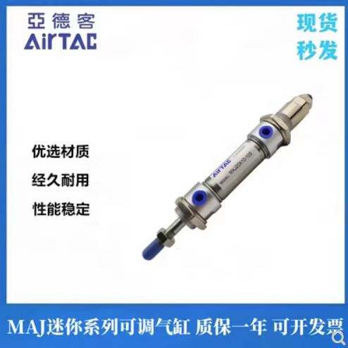 亚德客可调行程气缸SEJ50/63X20X25X30X35X40X45X50X55-20-25-30S