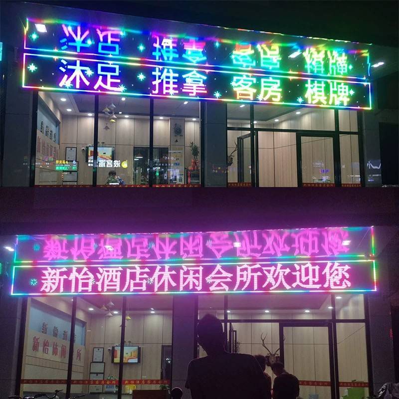led显示屏 户外防雨门头滚动字幕p10走字屏 led全彩电子广告屏幕