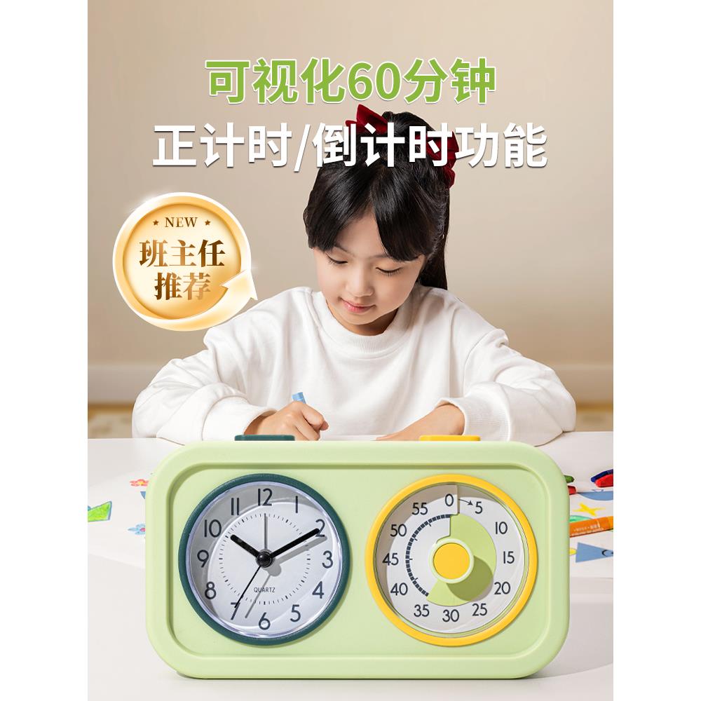 双拼视化计时器206新款2双屏器夜光79静音定时可学习