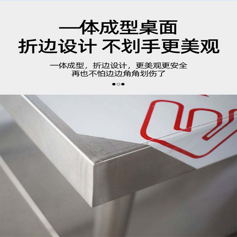 商用不锈钢打荷台双层组装简易小吃操作台切菜桌子置物架工作台