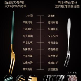德304不钢果叉可水爱甜品叉国水果签摆锈件轻奢无品牌/餐具套装