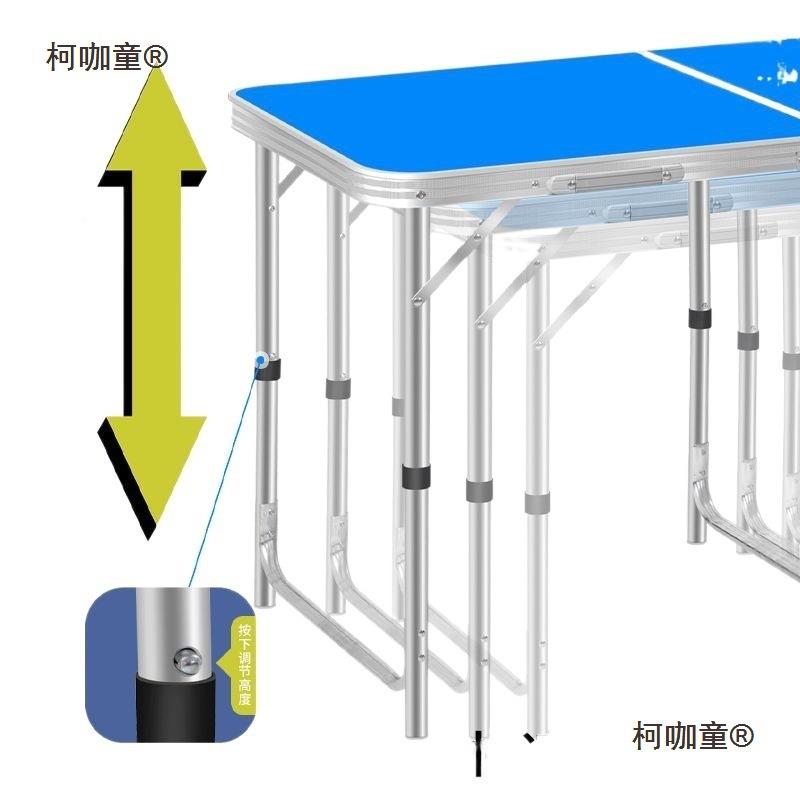 摆摊折叠桌麦夜市户柯咖童外便桌携手提式餐椅子组合家用租房写字