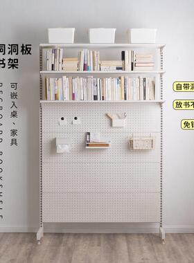 my洞式洞书书架桌DOI上书柜立落地展示学习收纳一体桌板置物架