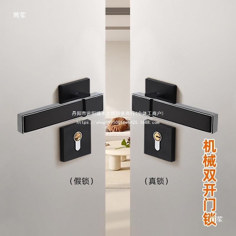 对会开门锁双面母开门双扇门议室大门家用木门公司办公K6对开室双