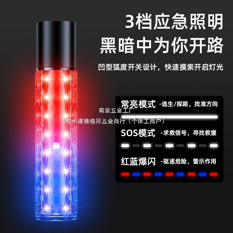 汽车破窗器车载安全锤车用多功能爆闪灯应急逃生锤玻璃破窗救生锤