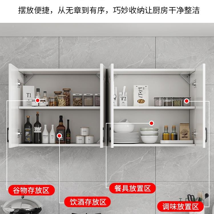 餐厨吊柜挂墙式阳台墙上柜置物柜子墙壁卧室房厅壁橱卫948生间储