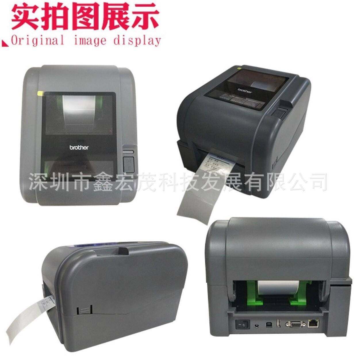 码条码敏TJ-4020T打印机TD-4420TN流条码热标签打印机条机TD-442,办公设备/耗材/相关服务,商业标签/线号机,淘宝优惠券,粉丝福利购,淘宝优惠卷