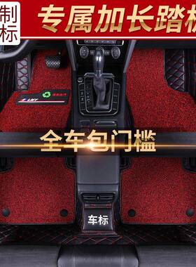 东风风光58汽0560i5330风神a616x7a6x0a3xs30ax4车脚垫全包围