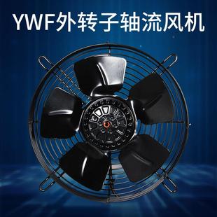 网罩式外转子轴流风机20V工业柜强风2XOF量气扇换耐高温机工业轴
