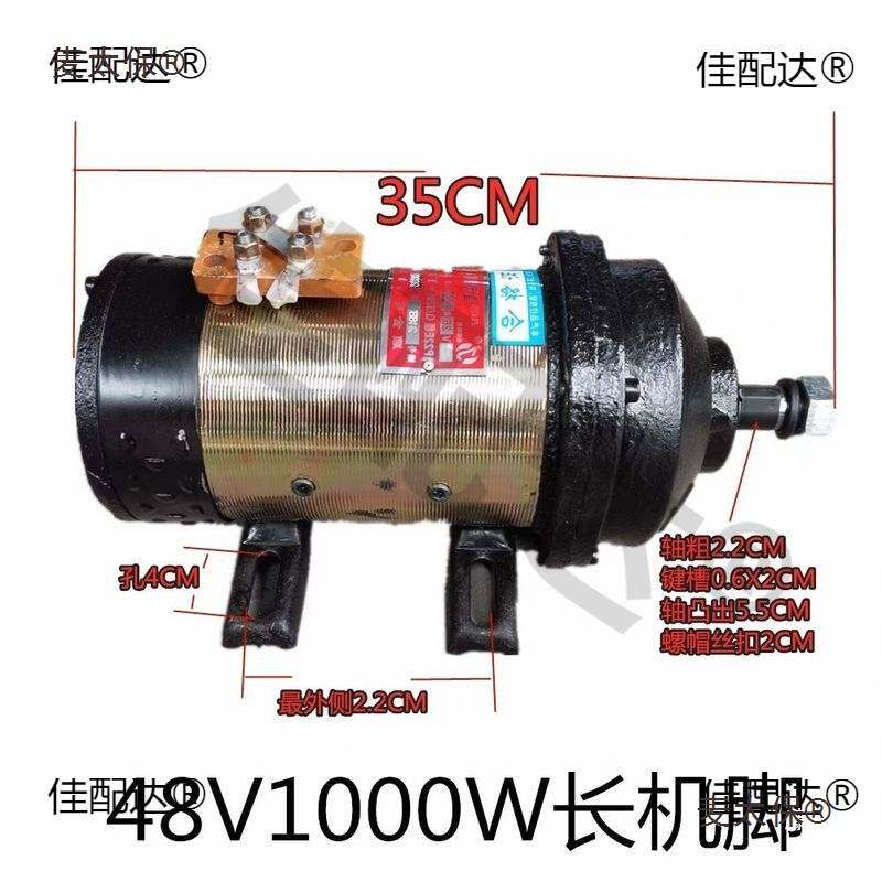 三轮车工地三轮车工程电车24v36v48v60v72v有刷电机麦太保