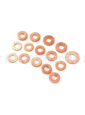 跨境货源150pc铜s紫铜垫132封片盒装紫密铜垫片平垫圈组合套油装