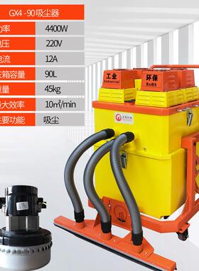 双/四达粉吸尘机大功率马工尘业吸尘地器可连接坪研LPY磨机铣刨机