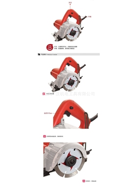 锐奇110MM 1200W 云石机4110B/4110A