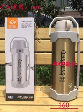 4437不锈3钢真空保温壶0车大容量载旅游暖瓶水干冰桶壶箱4.0L