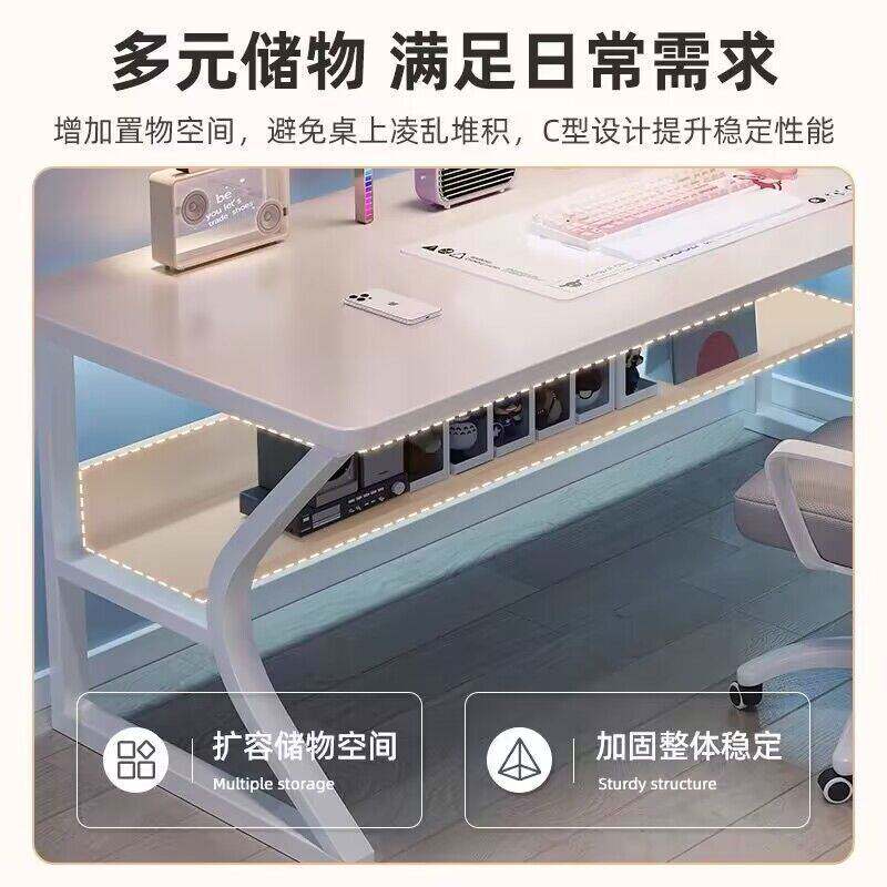 白色电脑桌台式家用办公出租屋简易桌子卧室学习书桌简约电竞桌子